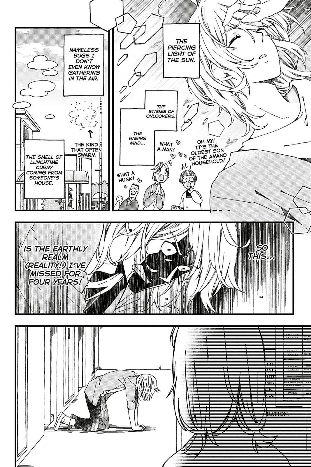Kusatte mo Ani. Chapter 4 page 7 - 