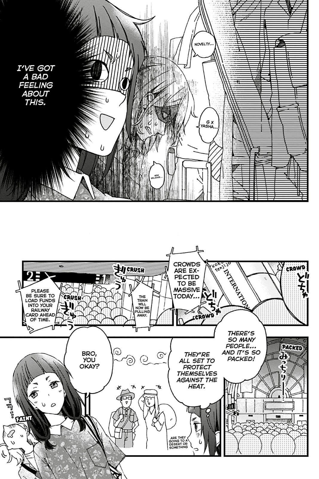 Kusatte mo Ani. Chapter 5 page 5 - 