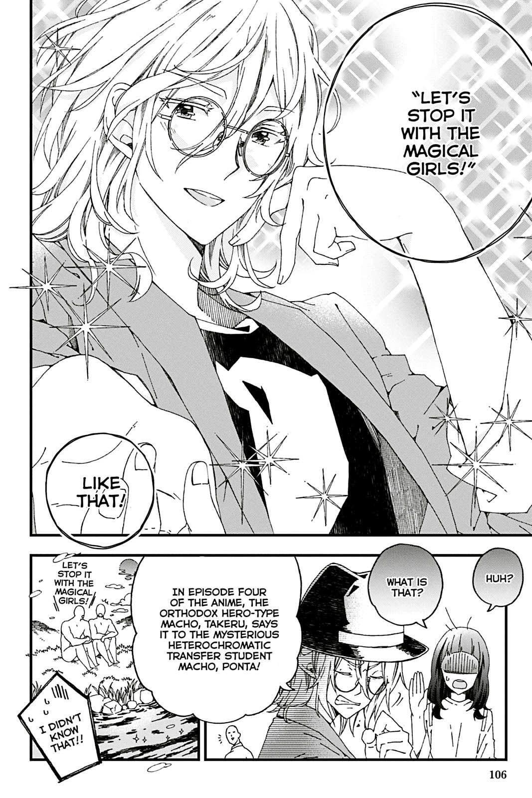 Kusatte mo Ani. Chapter 6 page 6 - 