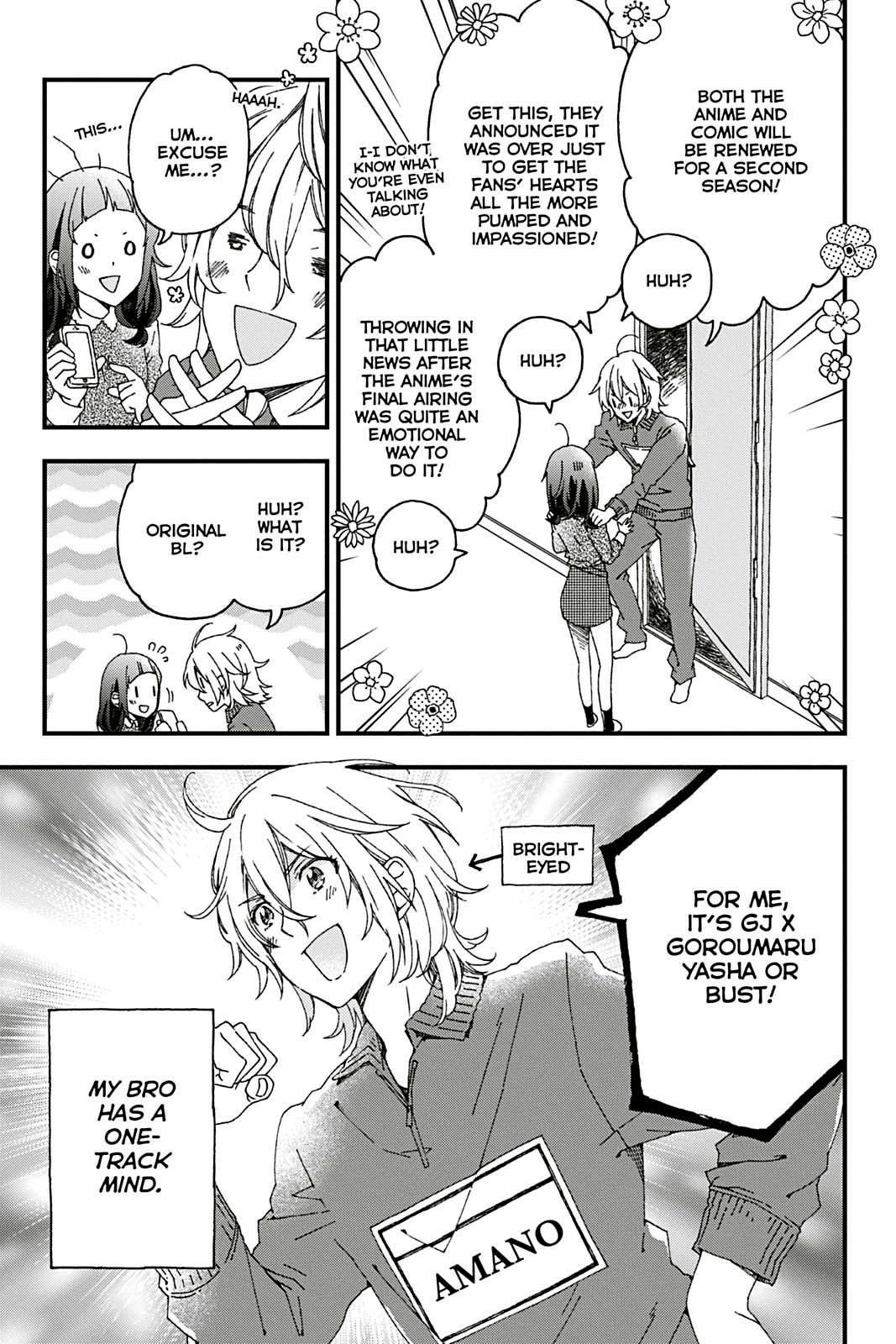 Kusatte mo Ani. Chapter 7 page 17 - 