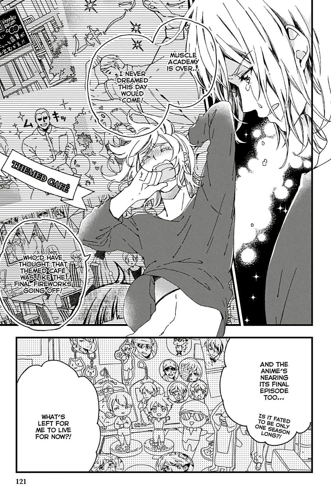 Kusatte mo Ani. Chapter 7 page 3 - 