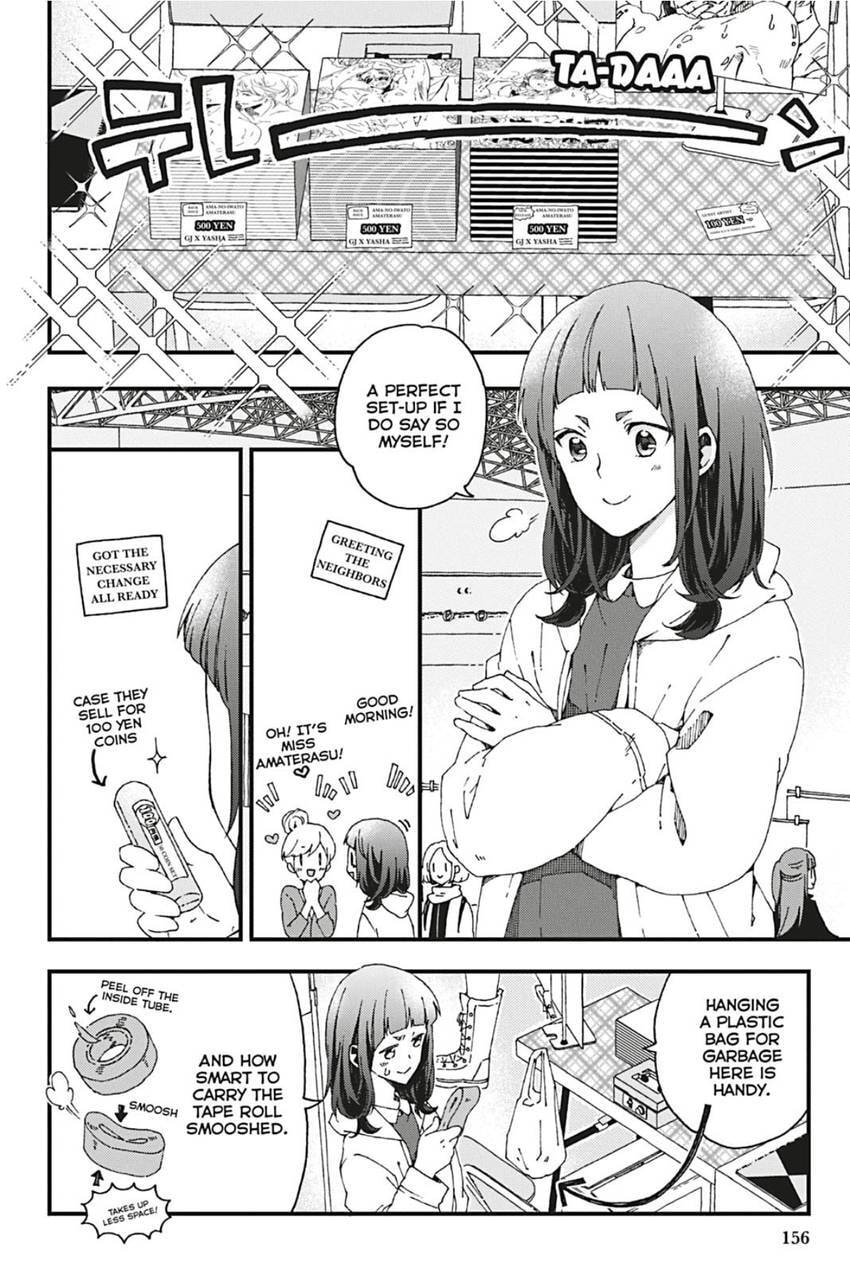 Kusatte mo Ani. Chapter 8.1 page 2 - 