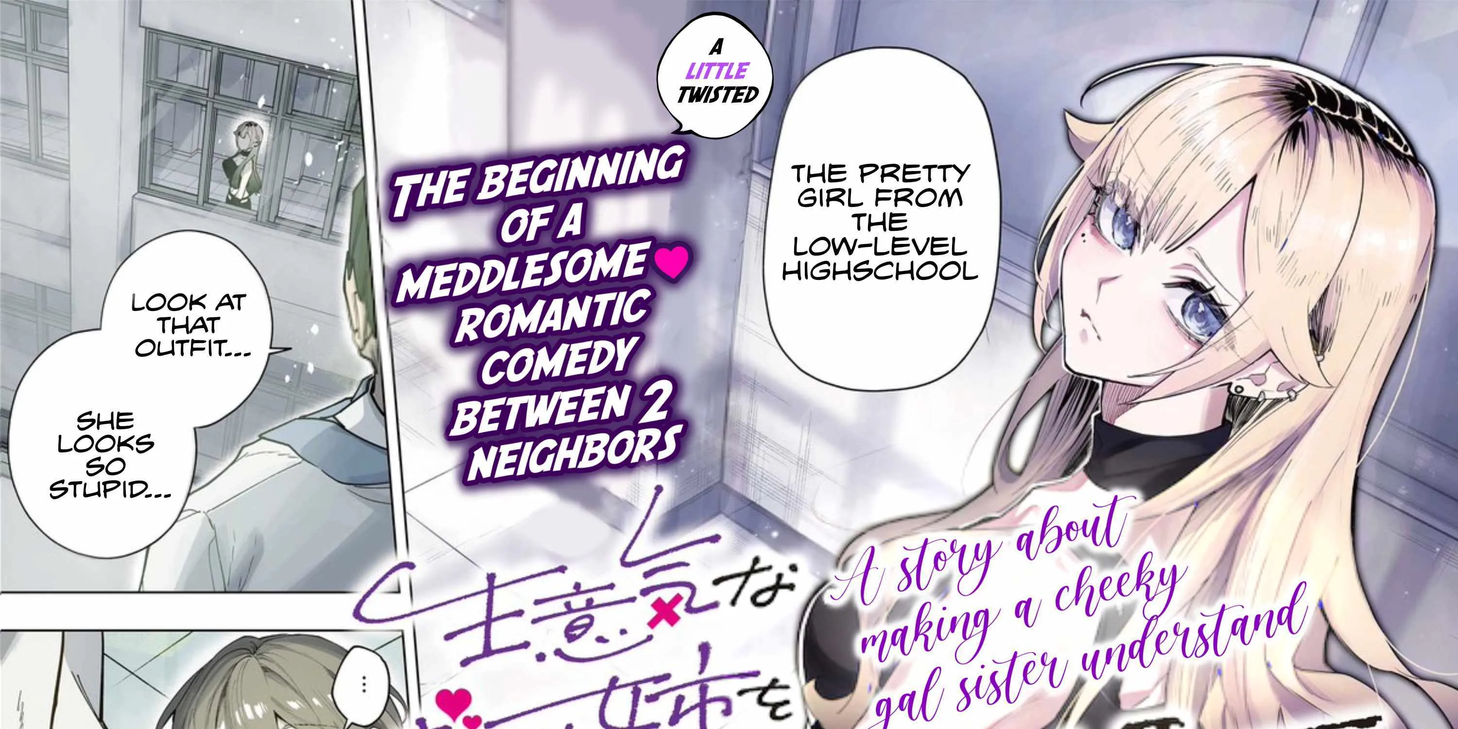 Kusobitch na Gal Ane o Wakaraseru Hanashi Chapter 1 page 4 - 