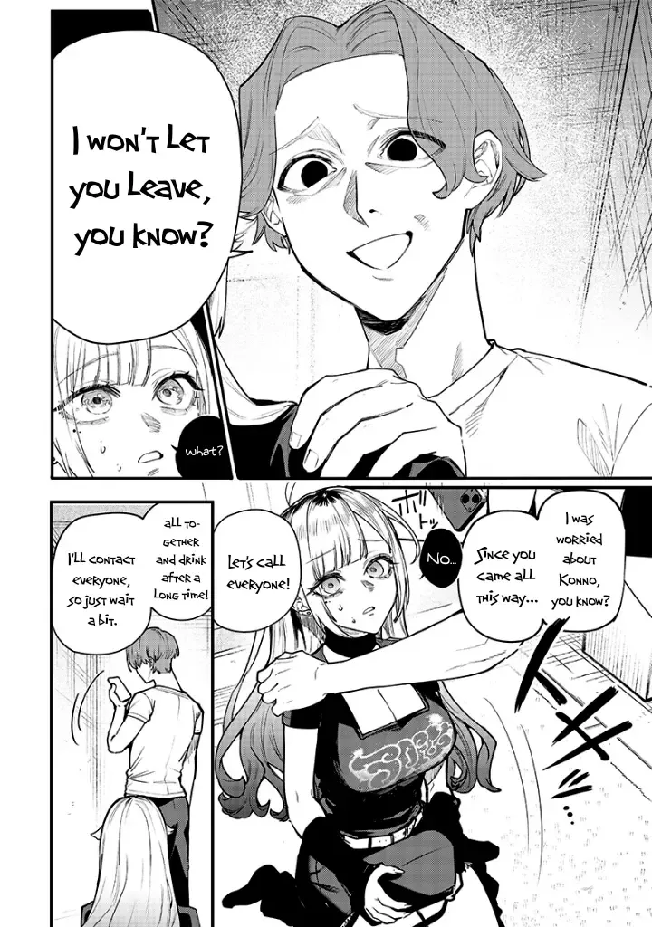Kusobitch na Gal Ane o Wakaraseru Hanashi Chapter 12 page 3 - 