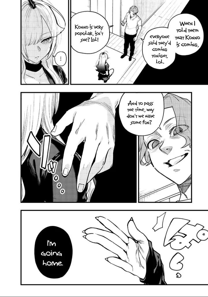 Kusobitch na Gal Ane o Wakaraseru Hanashi Chapter 12 page 6 - 