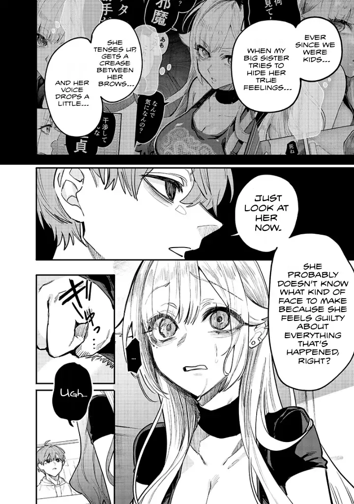 Kusobitch na Gal Ane o Wakaraseru Hanashi Chapter 14 page 2 - 