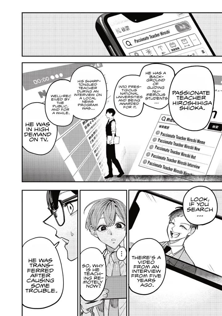 Kusobitch na Gal Ane o Wakaraseru Hanashi Chapter 15 page 5 - 