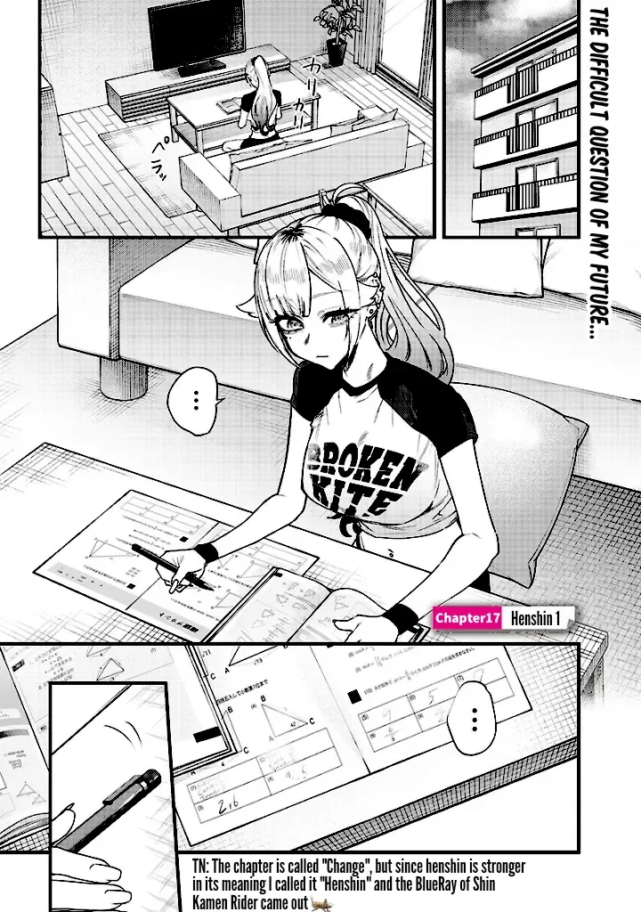 Kusobitch na Gal Ane o Wakaraseru Hanashi Chapter 17 page 1 - 