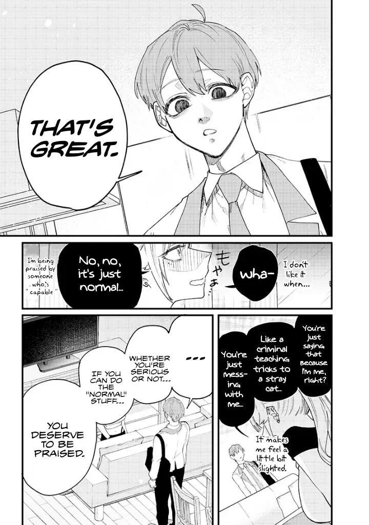 Kusobitch na Gal Ane o Wakaraseru Hanashi Chapter 17 page 5 - 