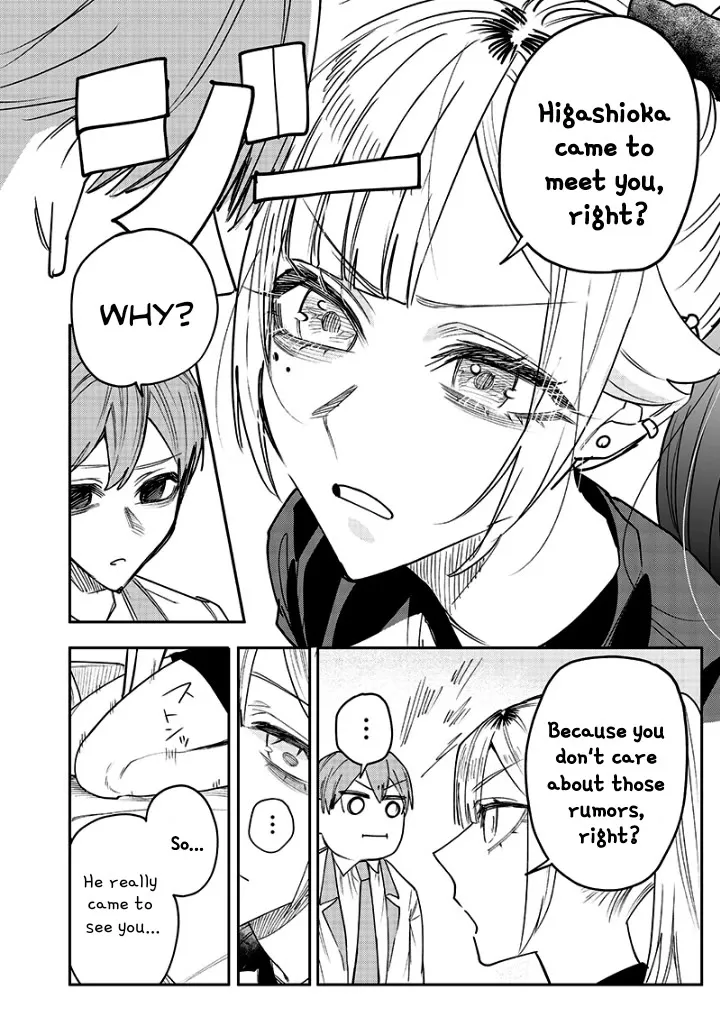 Kusobitch na Gal Ane o Wakaraseru Hanashi Chapter 18 page 5 - 