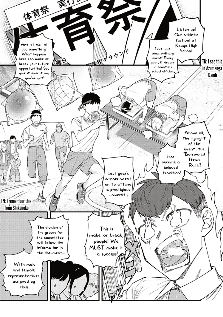 Kusobitch na Gal Ane o Wakaraseru Hanashi Chapter 20 page 6 - 