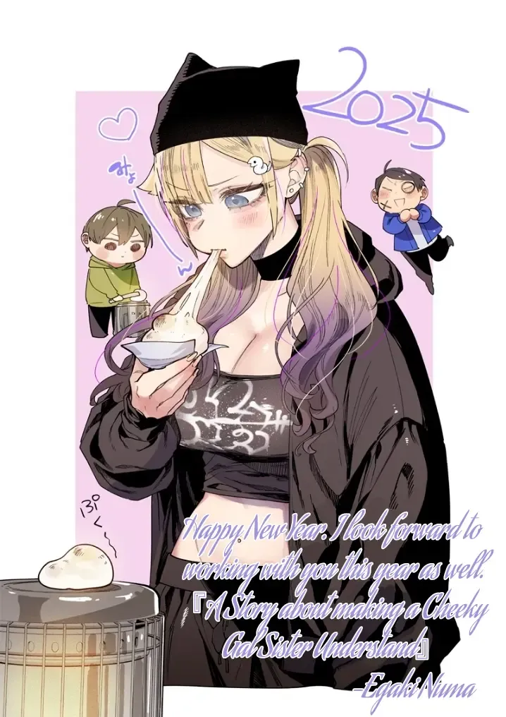 Kusobitch na Gal Ane o Wakaraseru Hanashi Chapter 21.9 page 2 - 