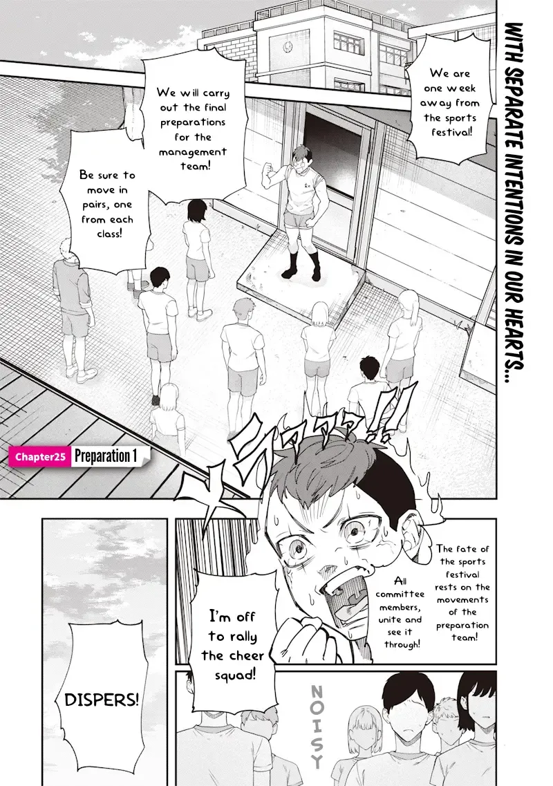 Kusobitch na Gal Ane o Wakaraseru Hanashi Chapter 25 page 2 - 