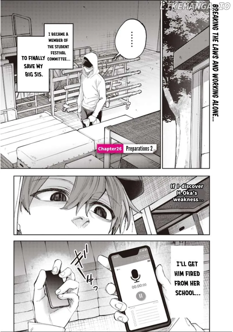 Kusobitch na Gal Ane o Wakaraseru Hanashi Chapter 26 page 1 - 