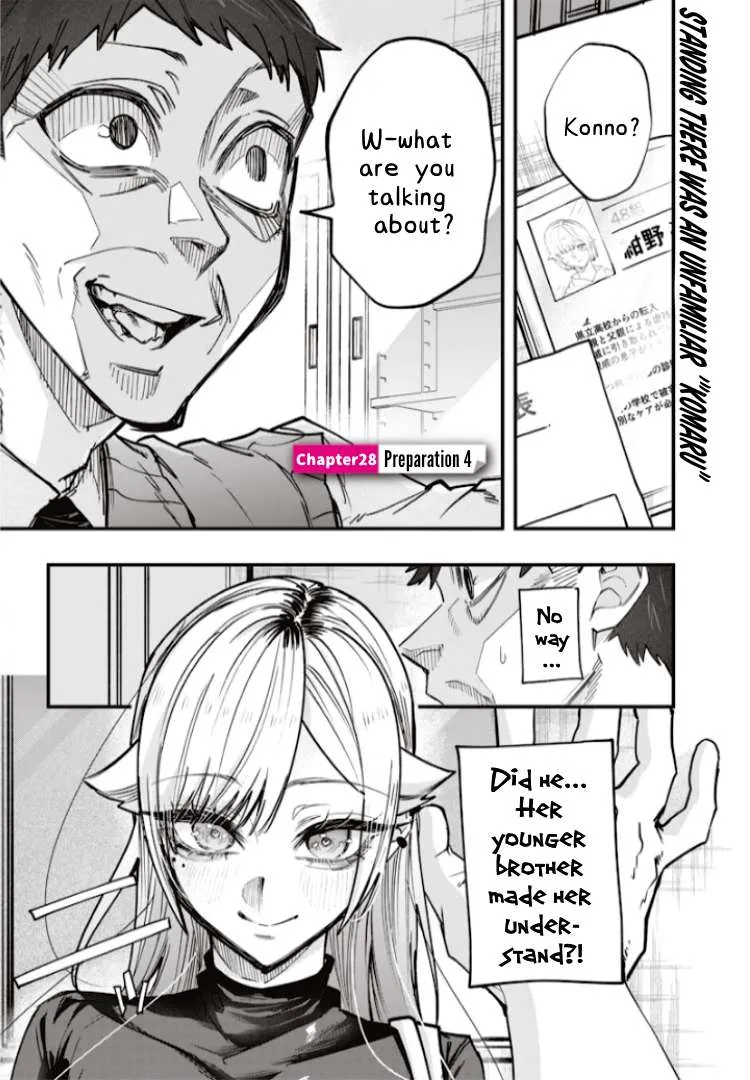 Kusobitch na Gal Ane o Wakaraseru Hanashi Chapter 28 page 1 - 