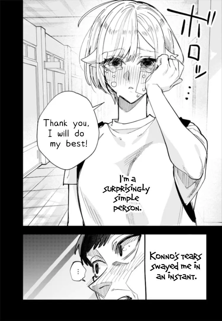 Kusobitch na Gal Ane o Wakaraseru Hanashi Chapter 28 page 8 - 