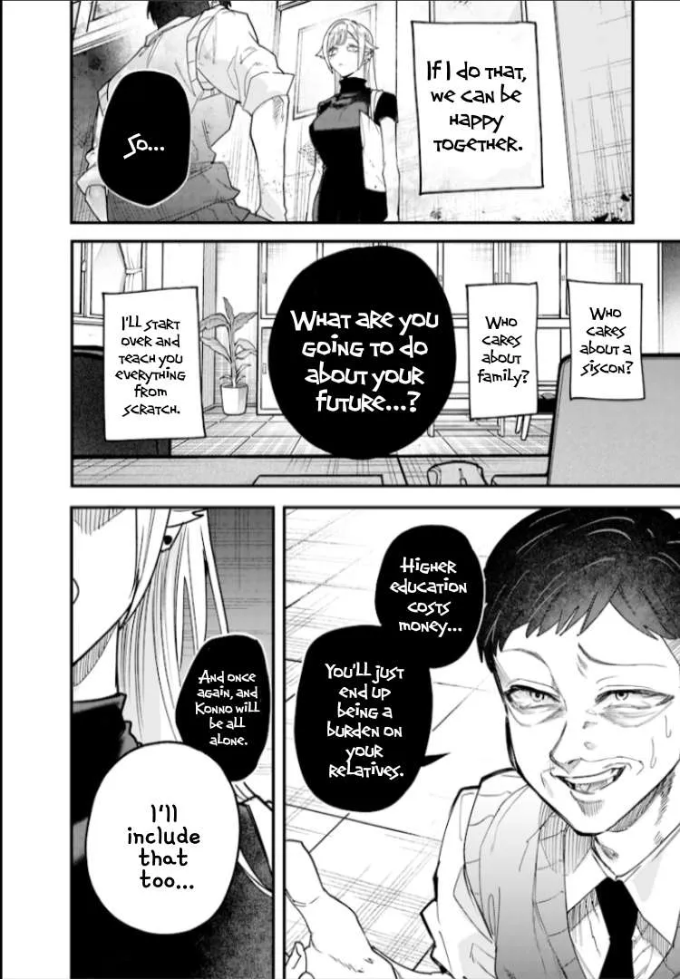 Kusobitch na Gal Ane o Wakaraseru Hanashi Chapter 28 page 10 - 