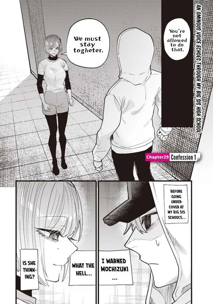 Kusobitch na Gal Ane o Wakaraseru Hanashi Chapter 29 page 1 - 