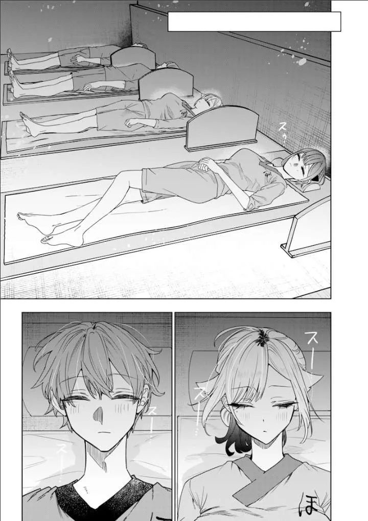 Kusobitch na Gal Ane o Wakaraseru Hanashi Chapter 46 page 3 - 