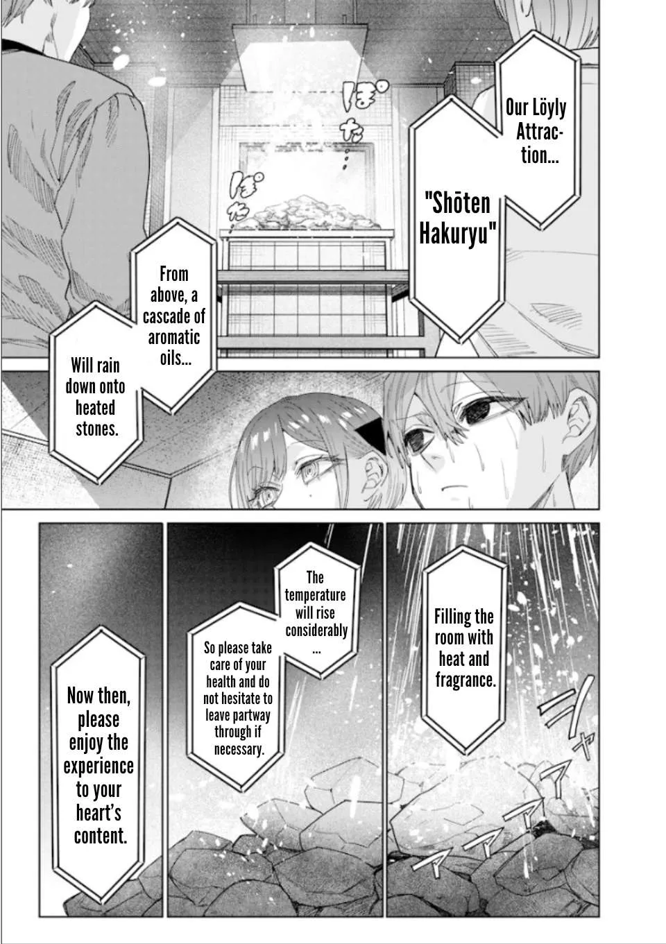 Kusobitch na Gal Ane o Wakaraseru Hanashi Chapter 47 page 4 - 