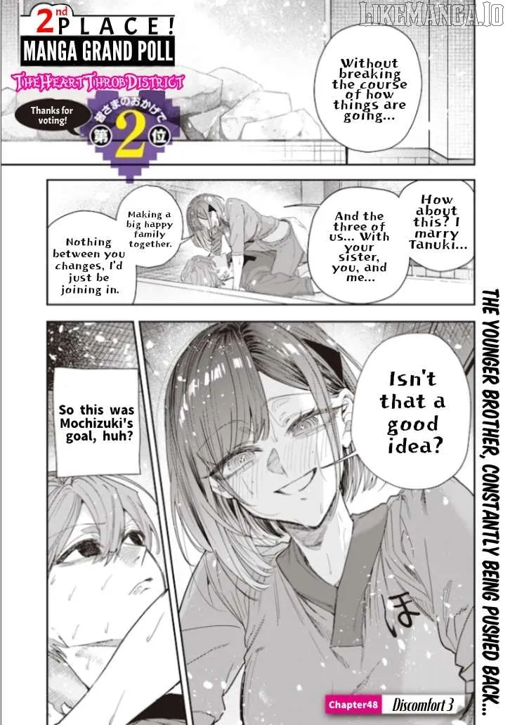 Kusobitch na Gal Ane o Wakaraseru Hanashi Chapter 48 page 2 - 