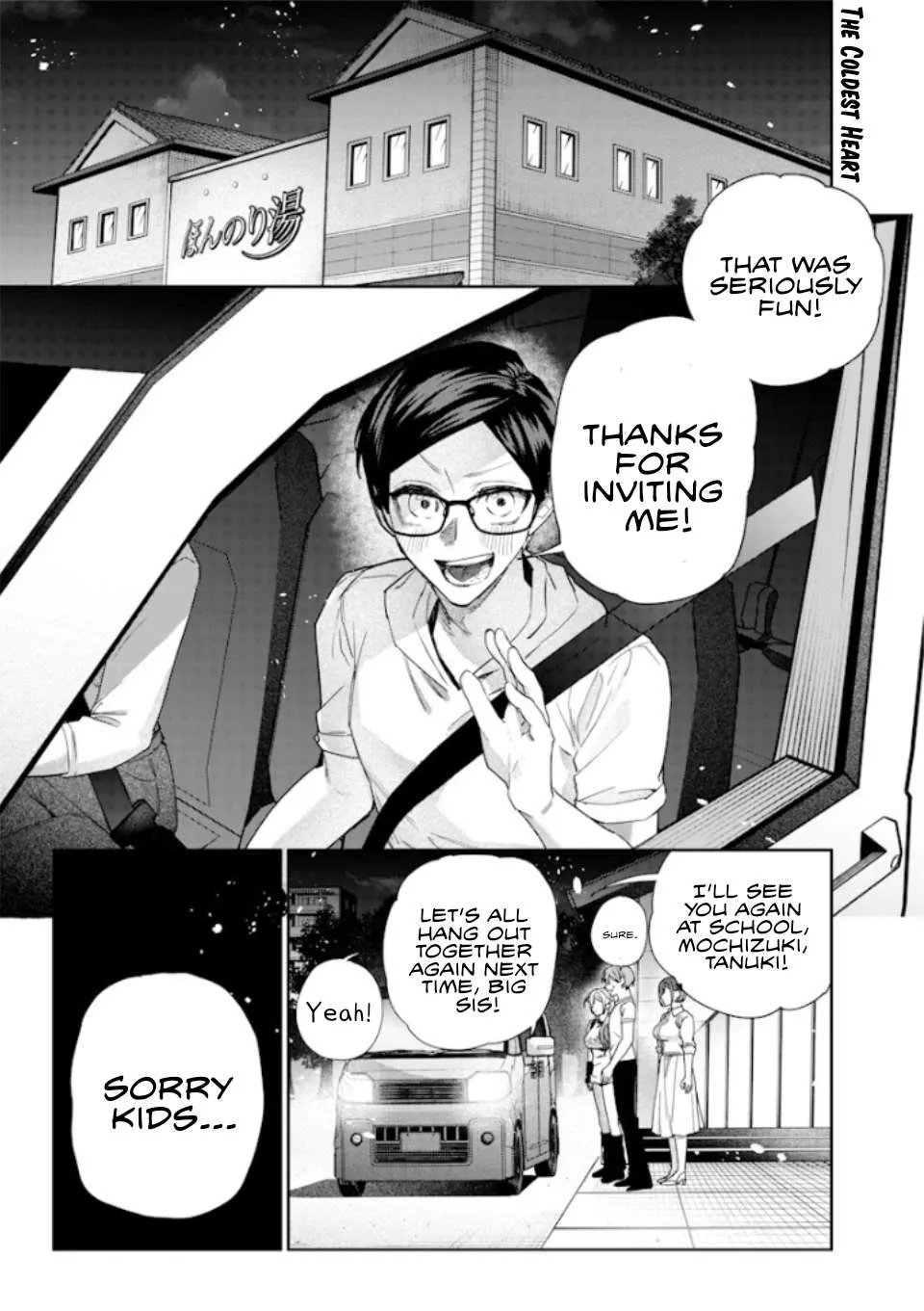 Kusobitch na Gal Ane o Wakaraseru Hanashi Chapter 49 page 2 - 