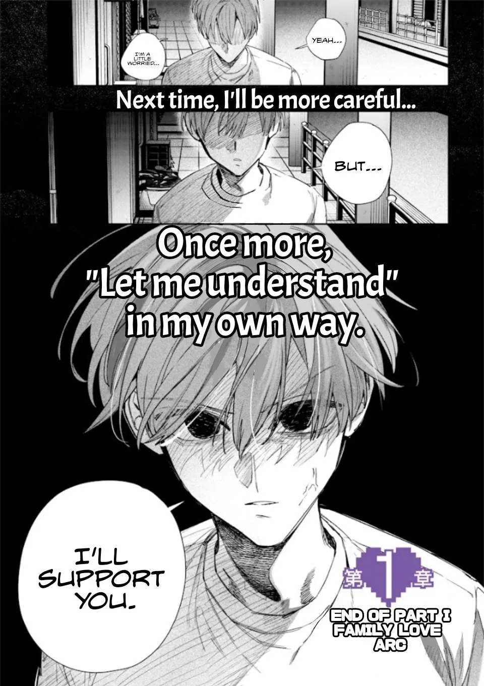 Kusobitch na Gal Ane o Wakaraseru Hanashi Chapter 49 page 14 - 