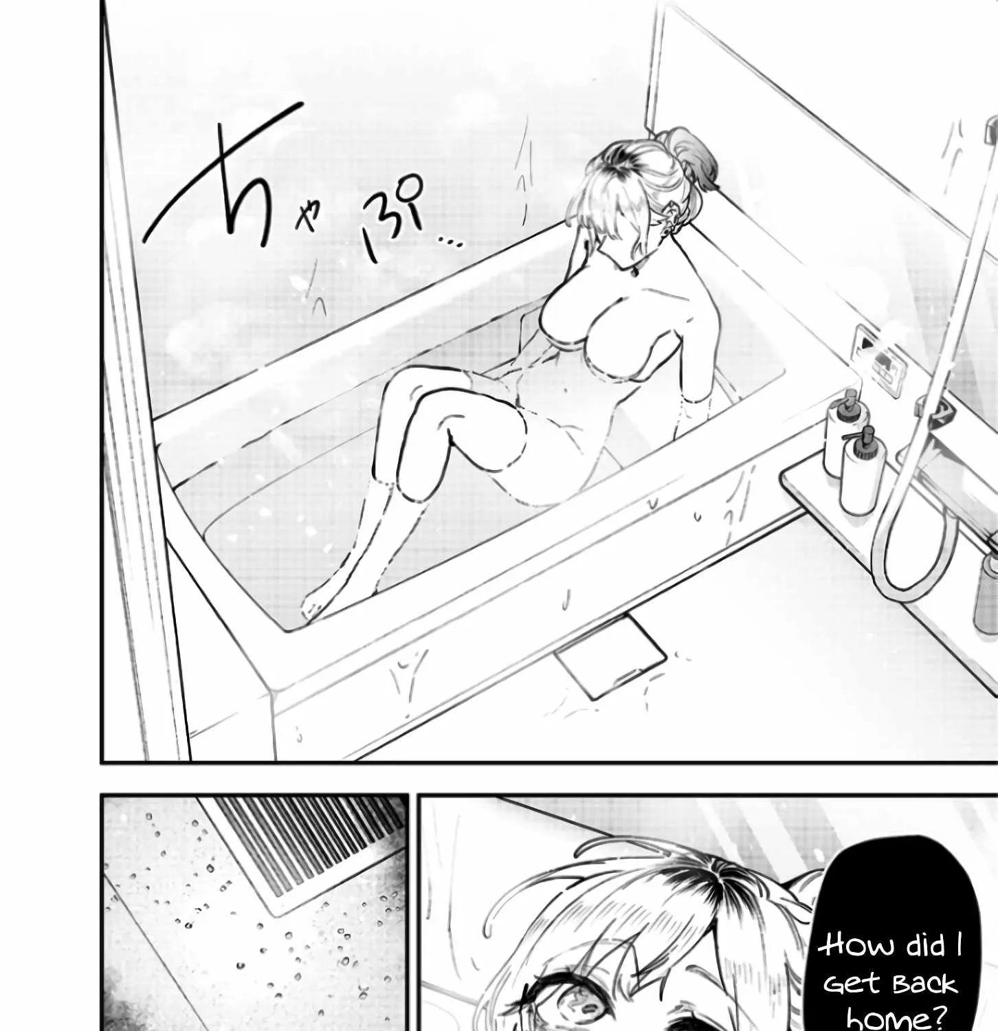 Kusobitch na Gal Ane o Wakaraseru Hanashi Chapter 5 page 7 - 