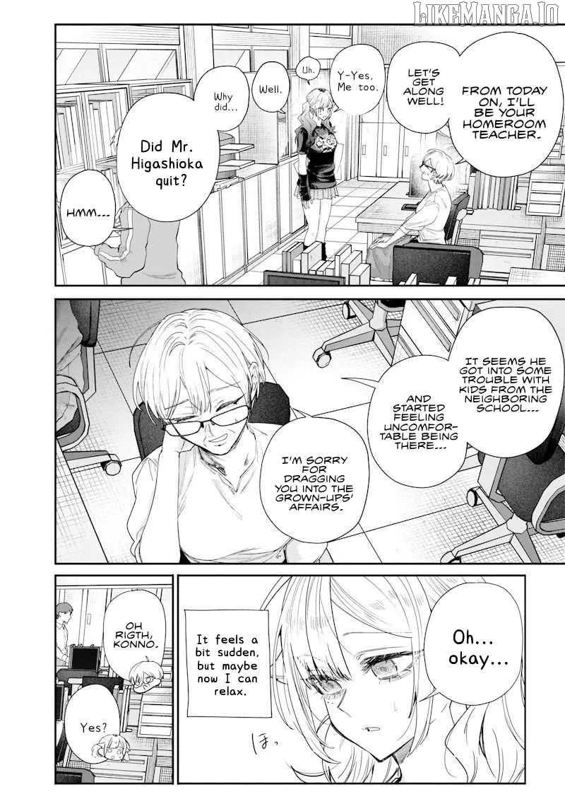 Kusobitch na Gal Ane o Wakaraseru Hanashi Chapter 51 page 3 - 