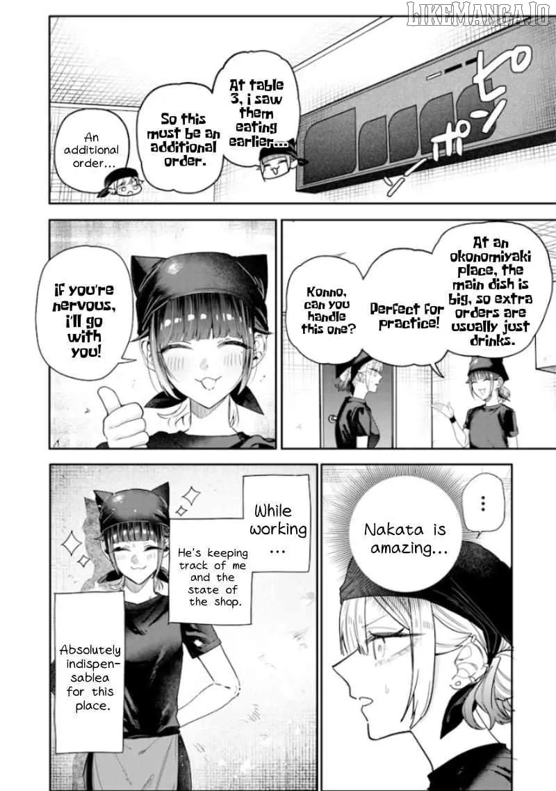 Kusobitch na Gal Ane o Wakaraseru Hanashi Chapter 54 page 6 - 