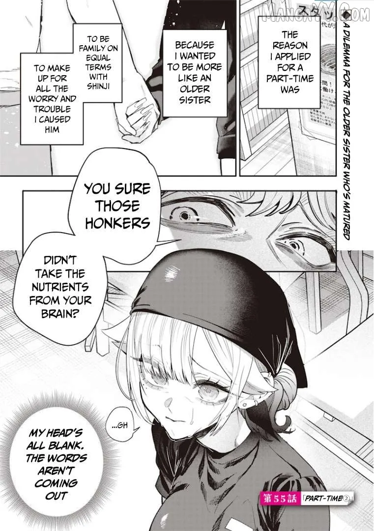 Kusobitch na Gal Ane o Wakaraseru Hanashi Chapter 55 page 2 - 