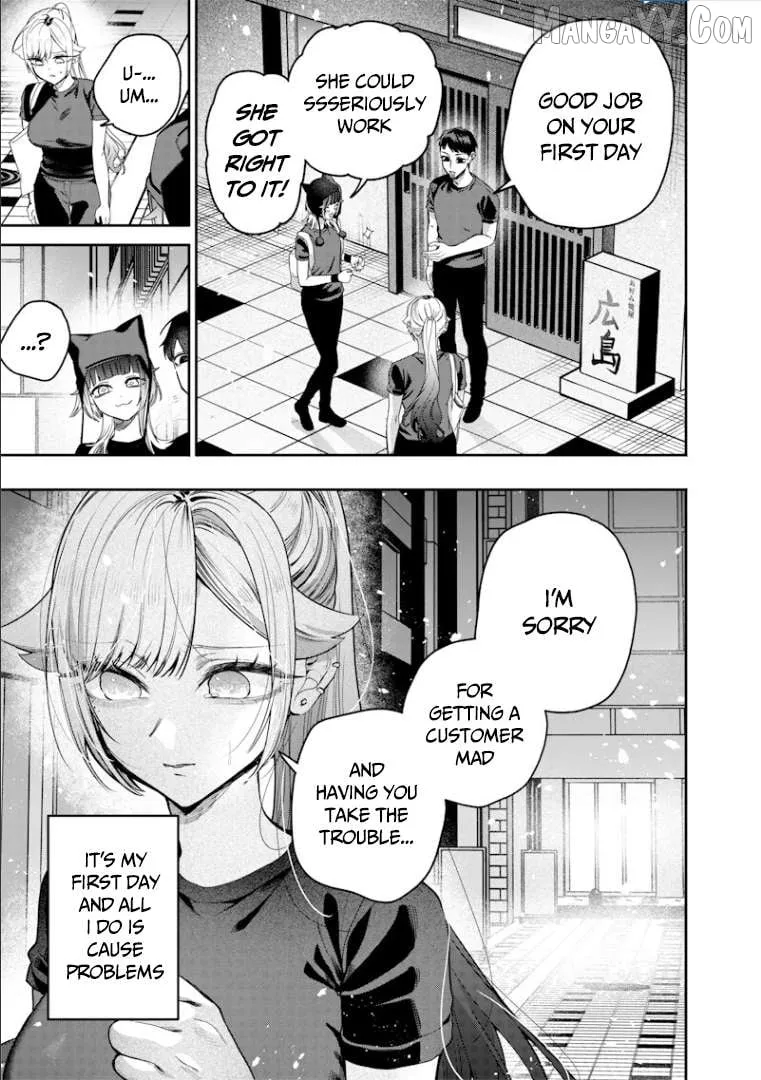 Kusobitch na Gal Ane o Wakaraseru Hanashi Chapter 55 page 12 - 