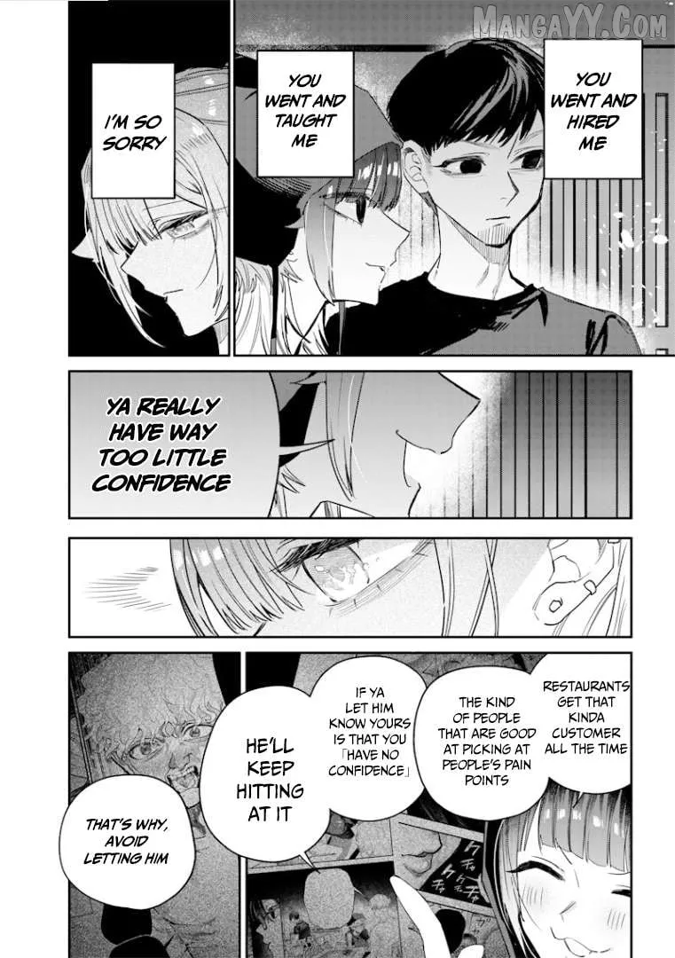 Kusobitch na Gal Ane o Wakaraseru Hanashi Chapter 55 page 13 - 