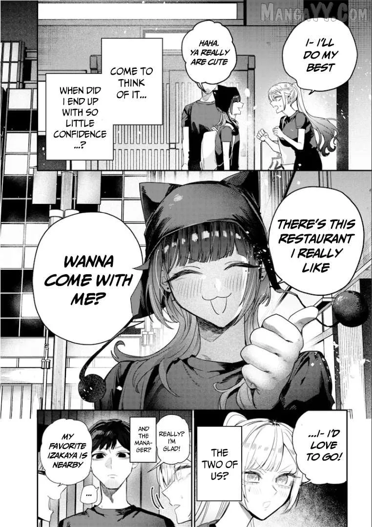 Kusobitch na Gal Ane o Wakaraseru Hanashi Chapter 55 page 15 - 