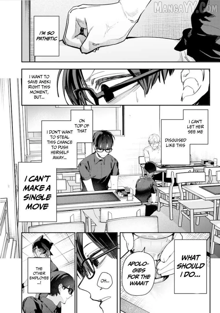 Kusobitch na Gal Ane o Wakaraseru Hanashi Chapter 55 page 3 - 