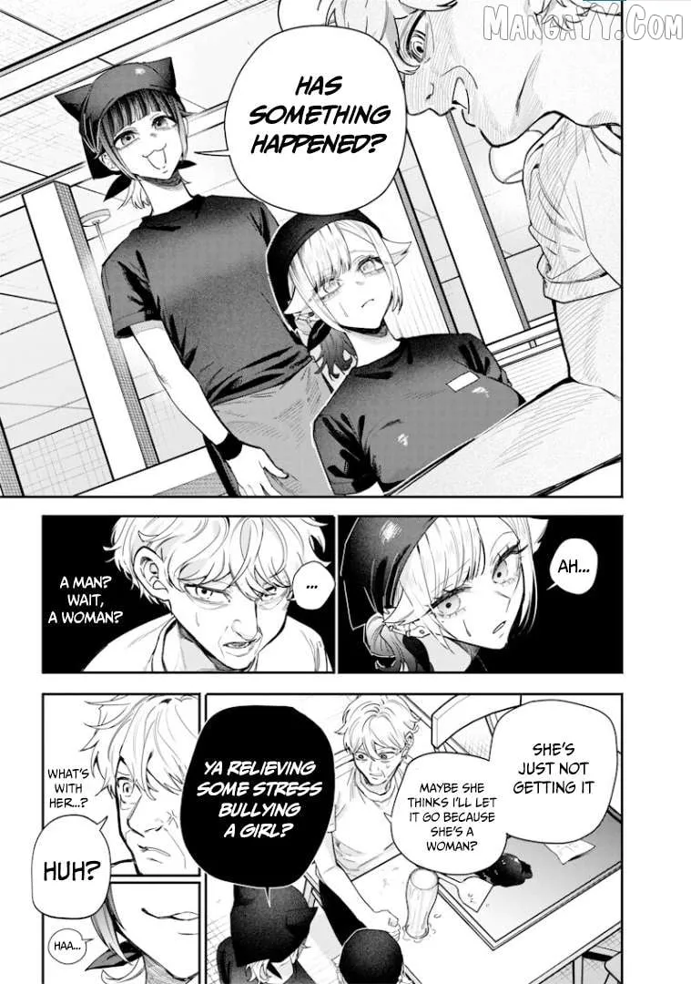 Kusobitch na Gal Ane o Wakaraseru Hanashi Chapter 55 page 4 - 