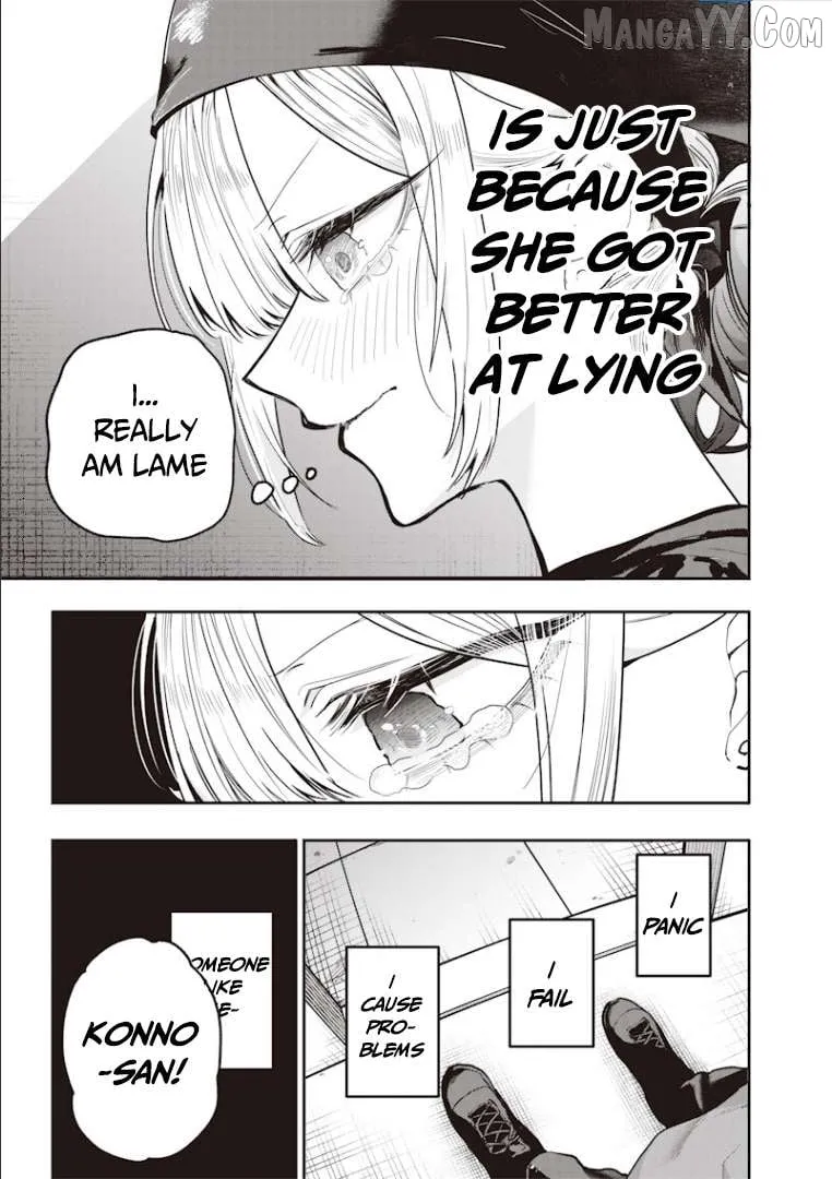 Kusobitch na Gal Ane o Wakaraseru Hanashi Chapter 55 page 10 - 