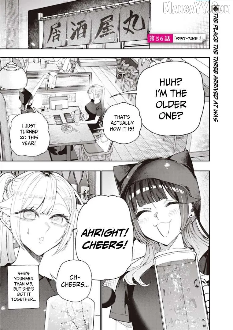 Kusobitch na Gal Ane o Wakaraseru Hanashi Chapter 56 page 2 - 