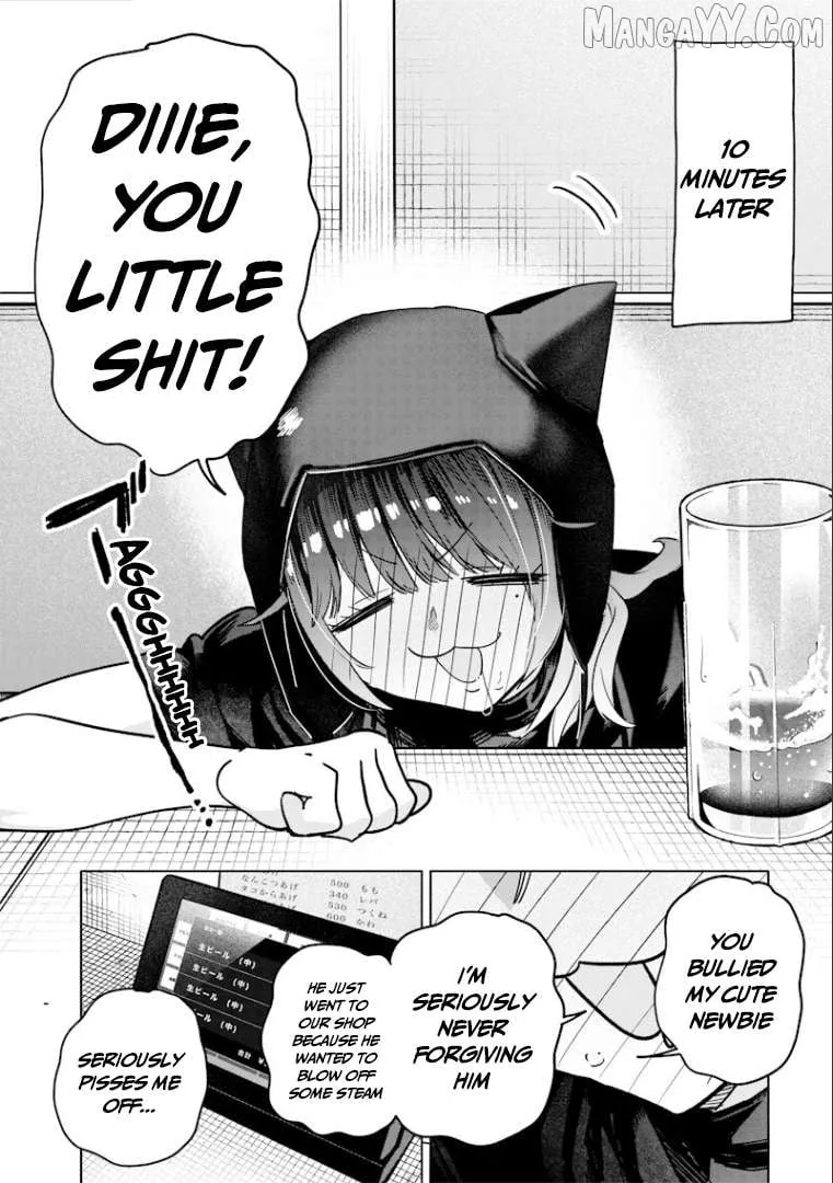 Kusobitch na Gal Ane o Wakaraseru Hanashi Chapter 56 page 3 - 