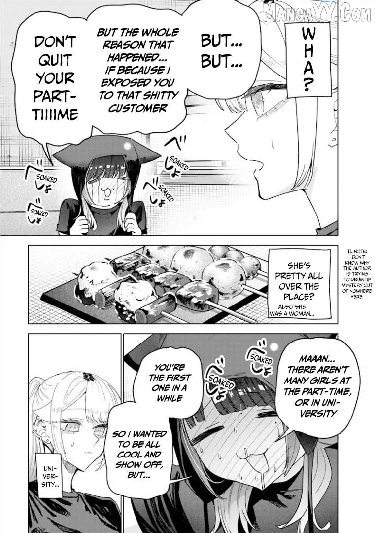 Kusobitch na Gal Ane o Wakaraseru Hanashi Chapter 56 page 4 - 