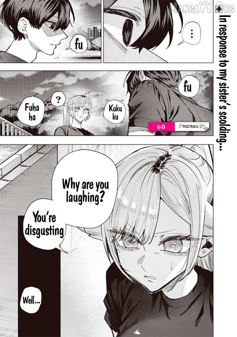Kusobitch na Gal Ane o Wakaraseru Hanashi Chapter 60 page 3 - 