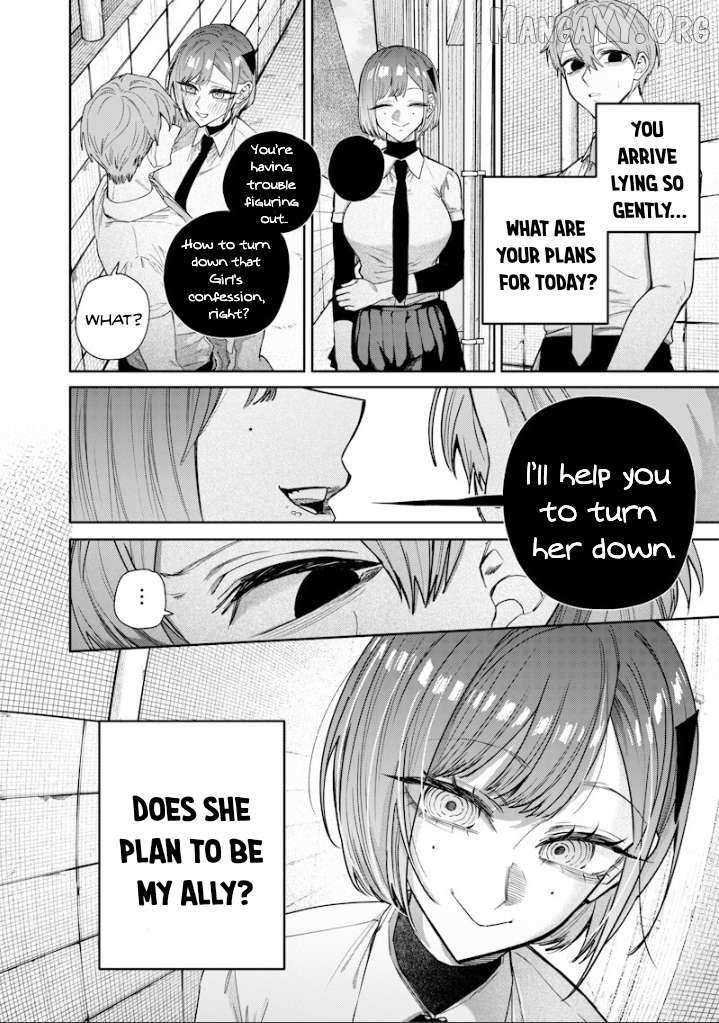 Kusobitch na Gal Ane o Wakaraseru Hanashi Chapter 65 page 3 - 