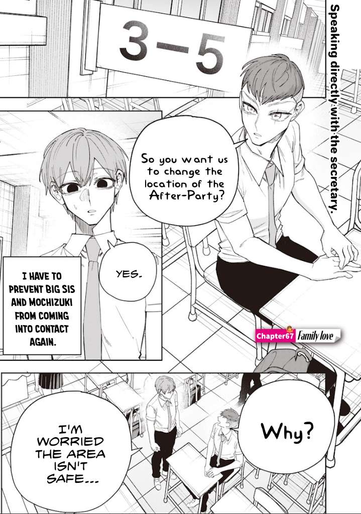 Kusobitch na Gal Ane o Wakaraseru Hanashi Chapter 67 page 1 - 