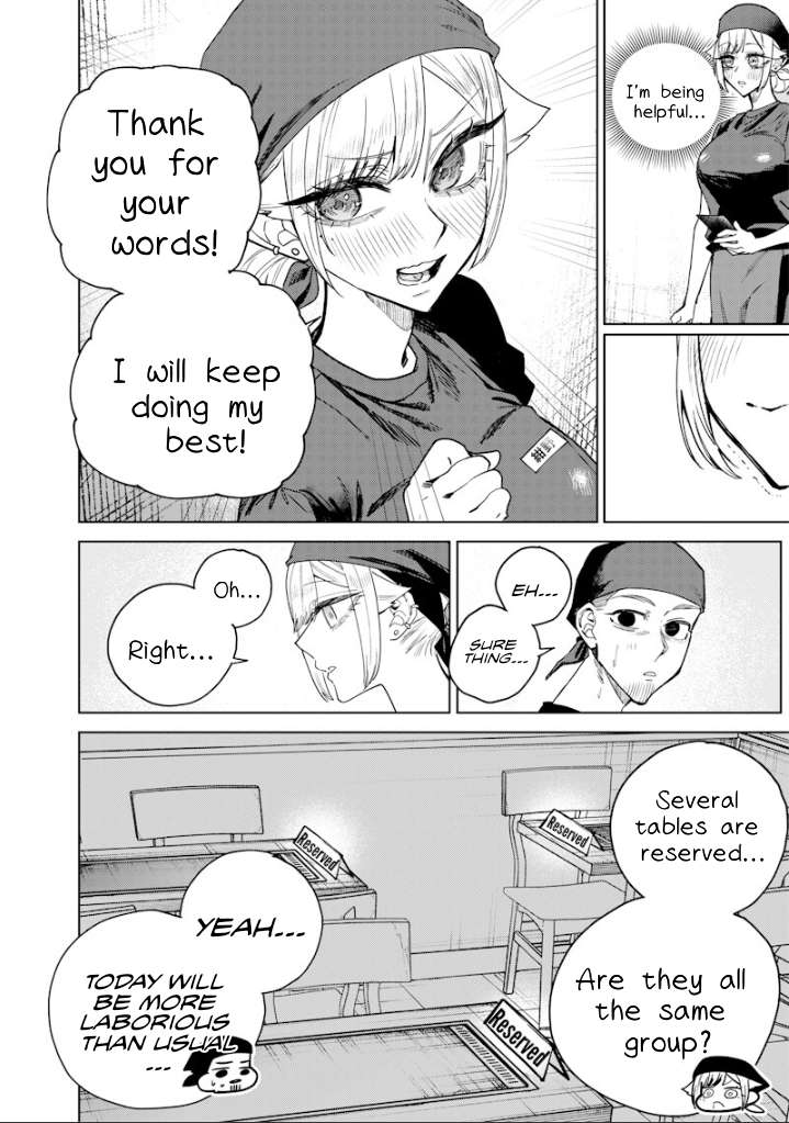 Kusobitch na Gal Ane o Wakaraseru Hanashi Chapter 68 page 6 - 