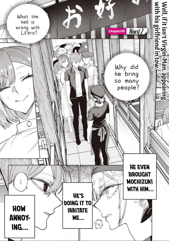 Kusobitch na Gal Ane o Wakaraseru Hanashi Chapter 69 page 1 - 
