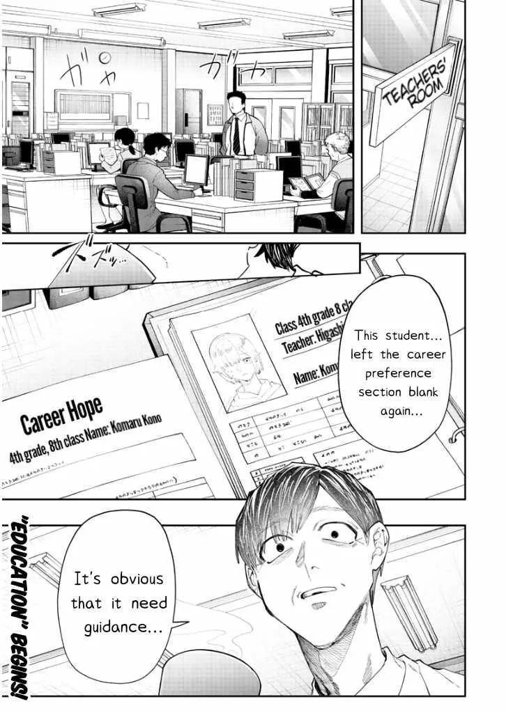 Kusobitch na Gal Ane o Wakaraseru Hanashi Chapter 7 page 10 - 