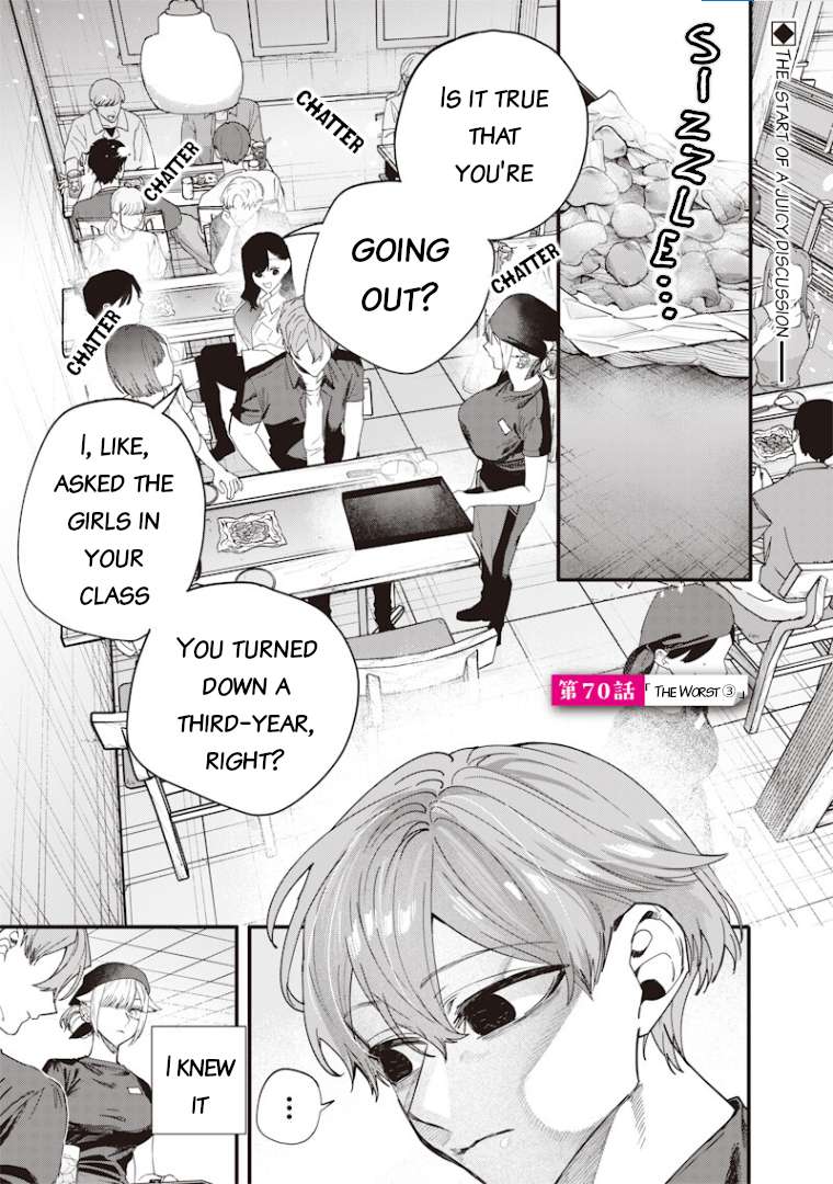 Kusobitch na Gal Ane o Wakaraseru Hanashi Chapter 70 page 1 - 