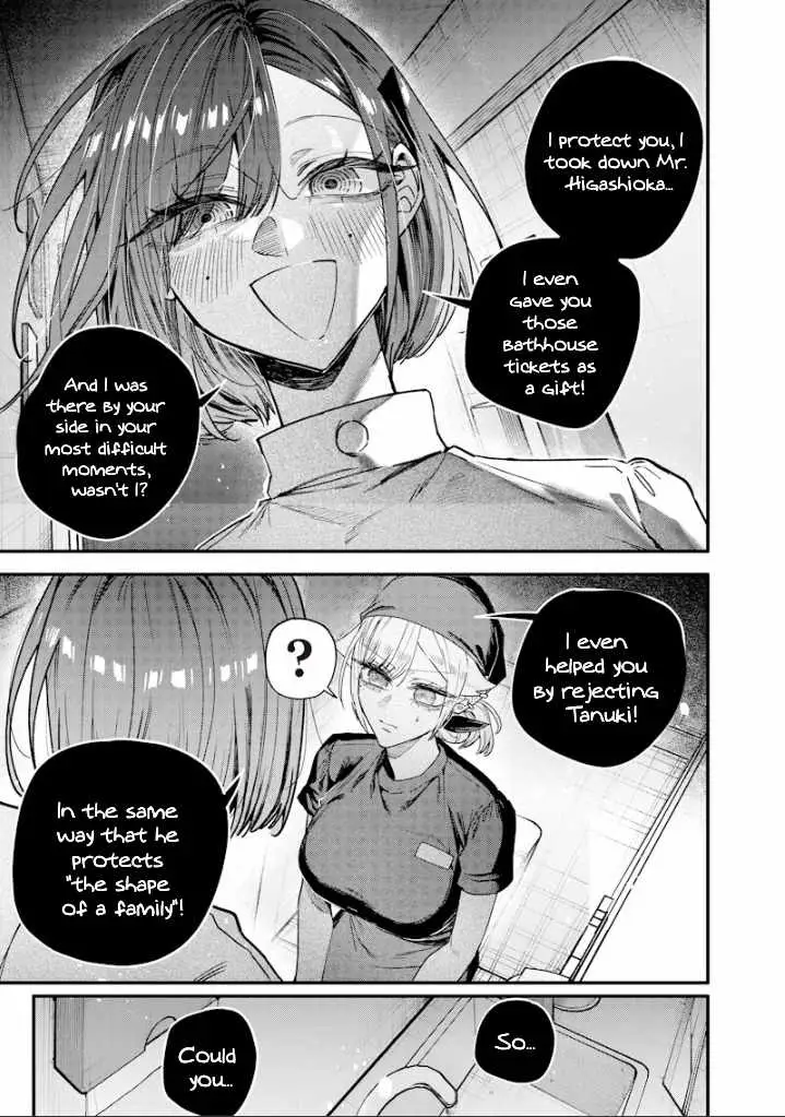 Kusobitch na Gal Ane o Wakaraseru Hanashi Chapter 71 page 3 - 