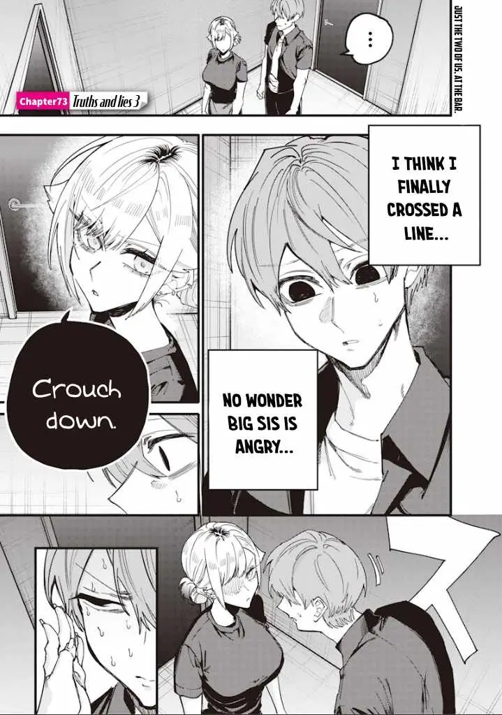 Kusobitch na Gal Ane o Wakaraseru Hanashi Chapter 73 page 1 - 