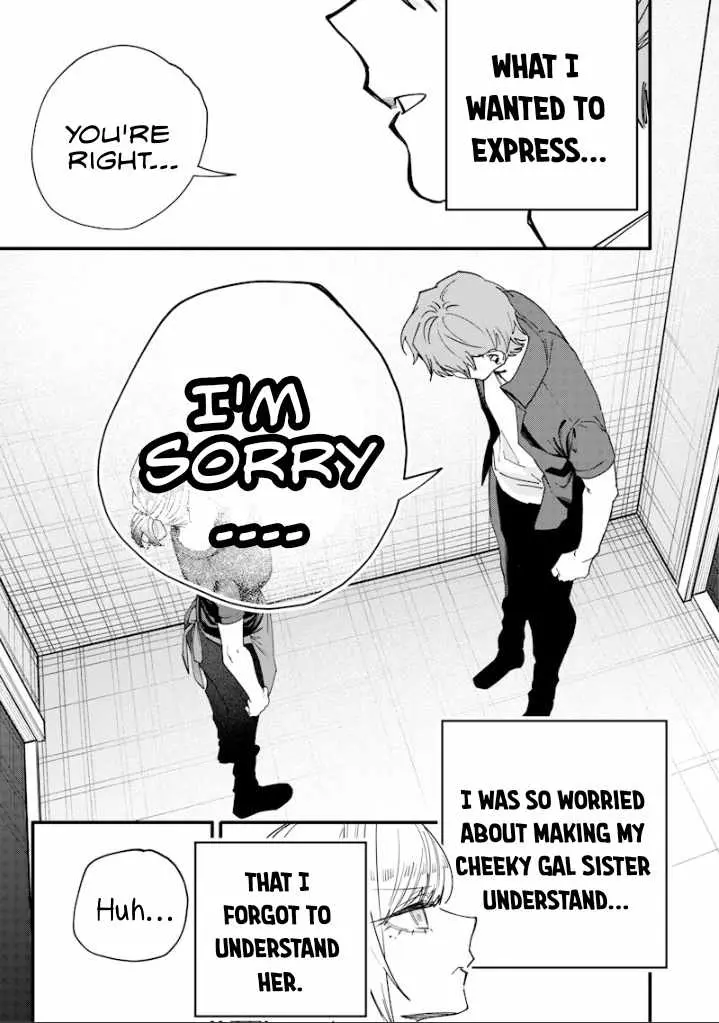 Kusobitch na Gal Ane o Wakaraseru Hanashi Chapter 73 page 5 - 